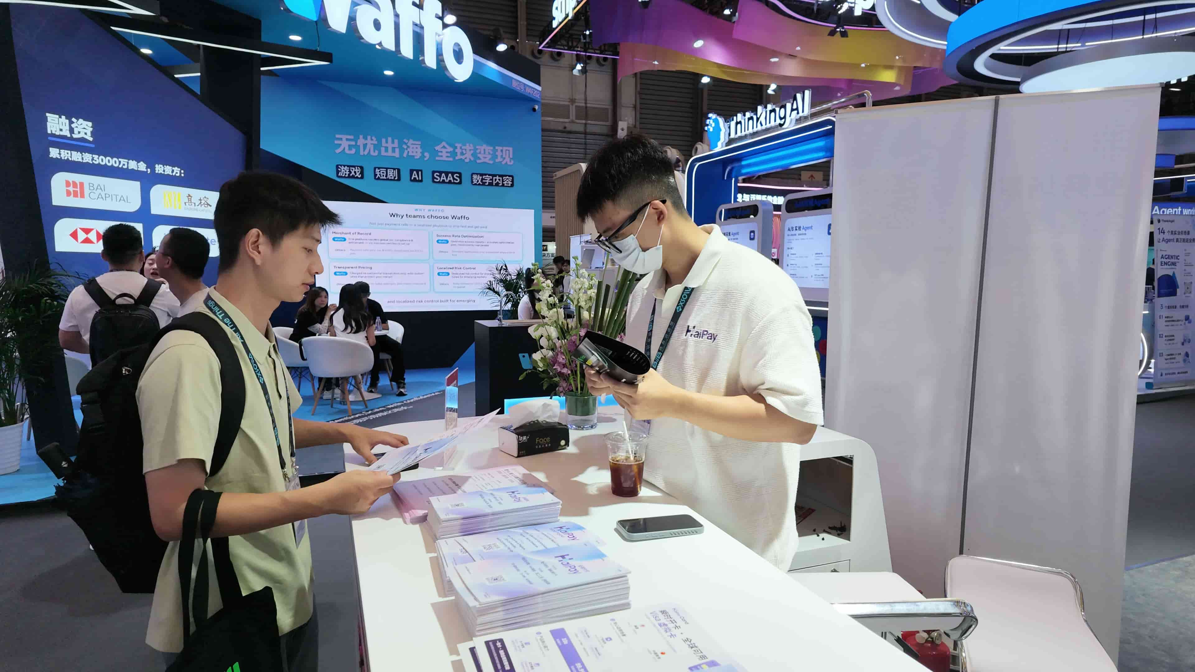 HaiPay team introducing global payment solutions to a visitor at ChinaJoy 2026