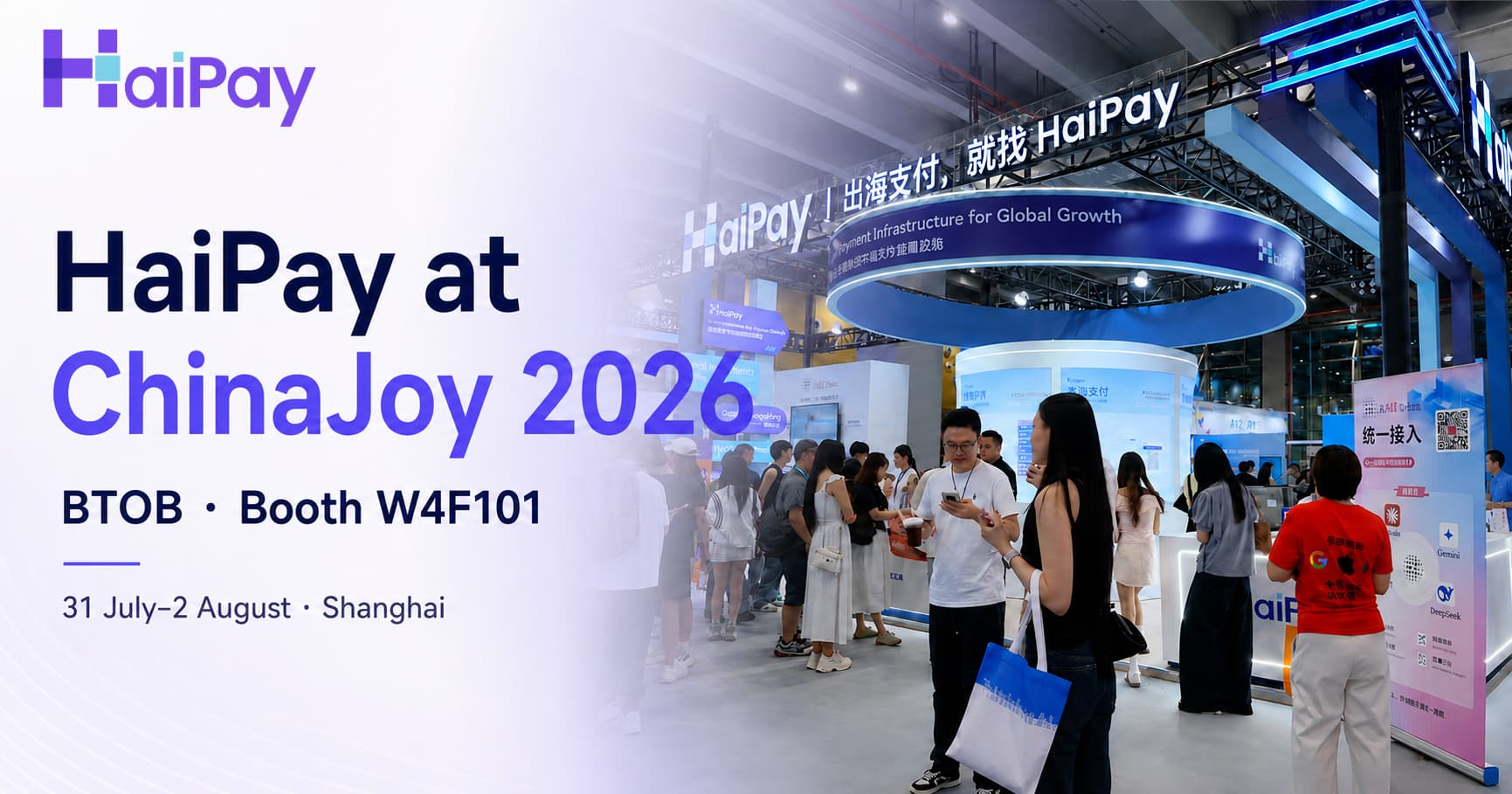 HaiPay announces its participation in ChinaJoy 2026 BTOB at Booth W4F101 in Shanghai